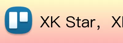 XK Star，XK Star，XK Star官网，XK Star入口，XK Star赛事推荐 Logo